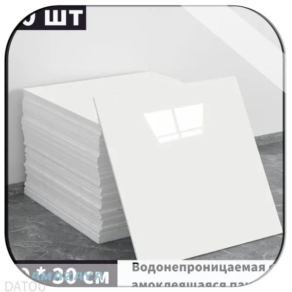 Эксклюзивные моющиеся обои для кухни 30x30 см, 10 штук с фольгированным покрытием