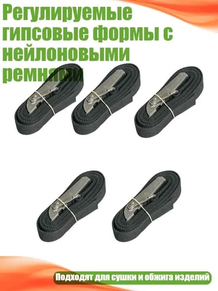 Гипс 550 г