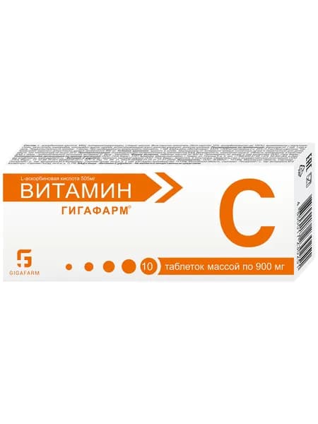 Витамин С 900 Мирролла №10 таб.