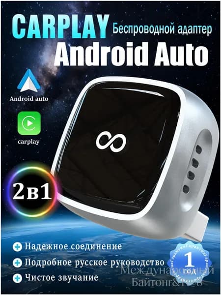 Устройство головное, диагональ: 1", 1ГБ/0ГБ