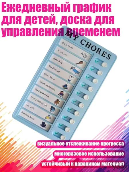 Планинг