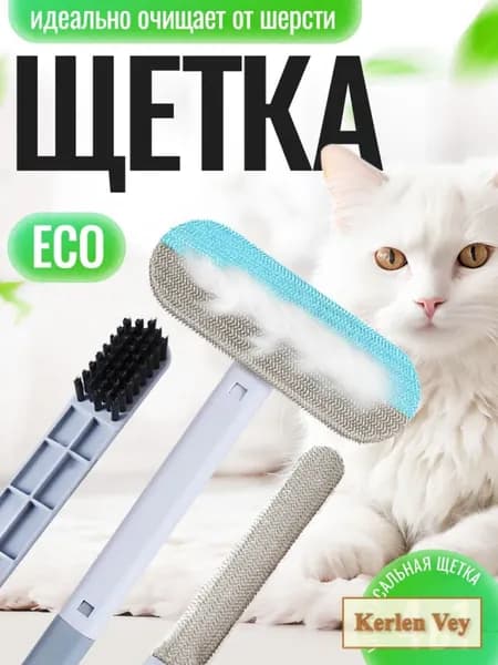 Машинка для удаления катышков