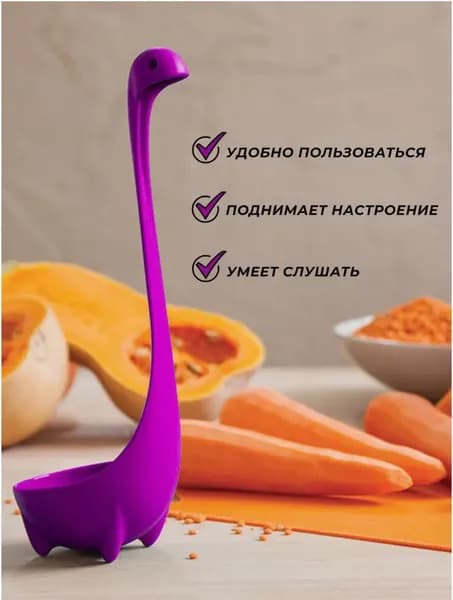 Ложка кулинарная, 24 см, 1 предм.