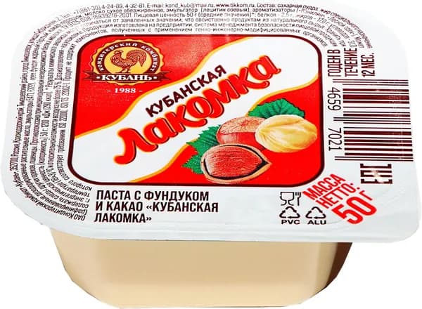 Паста КОМБИНАТ КУБАНЬ Кубанская Лакомка с фундуком и какао, 50г