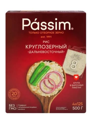 Пассим Рис круглозерный, Дальневосточный, в уп 4пак по125г, 1уп
