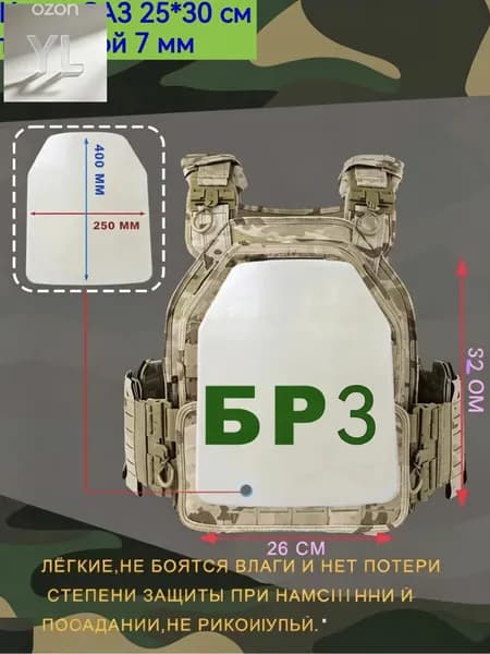 Щитки хоккейныеmzm-20260626002057156