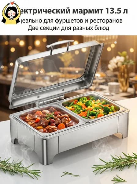 Мармит для горячих блюд с доводчиком и терморегулятором нержавейка коммерческий 6Л/9Л/13.5 л