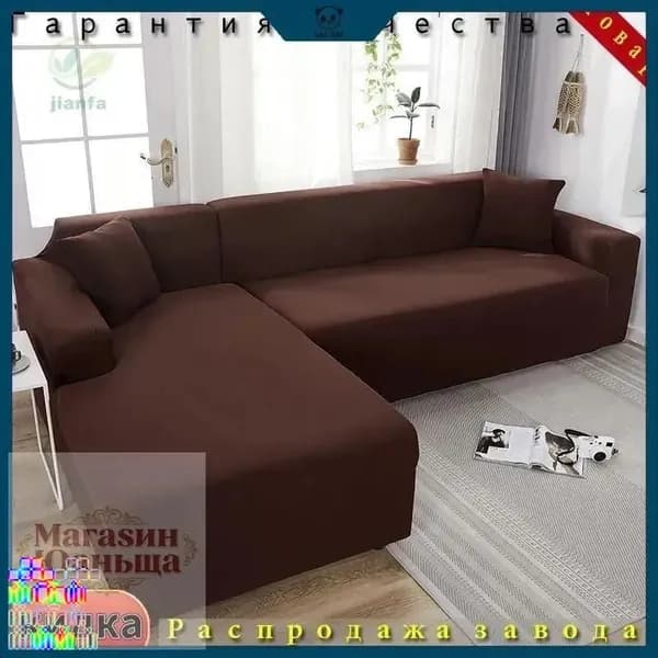 Прямой диван 300х100х100 см