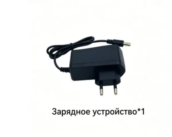 Зарядное устройство для вентилятора