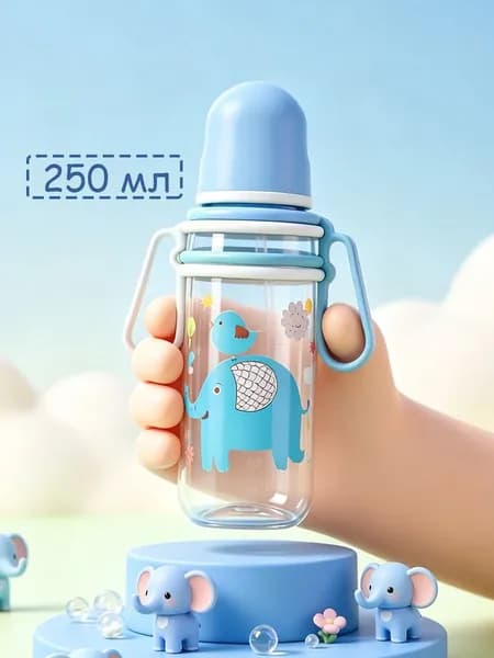 Бутылочка для кормления; для новорожденных 250 мл; детская бутылка с силиконовой соской 3+
