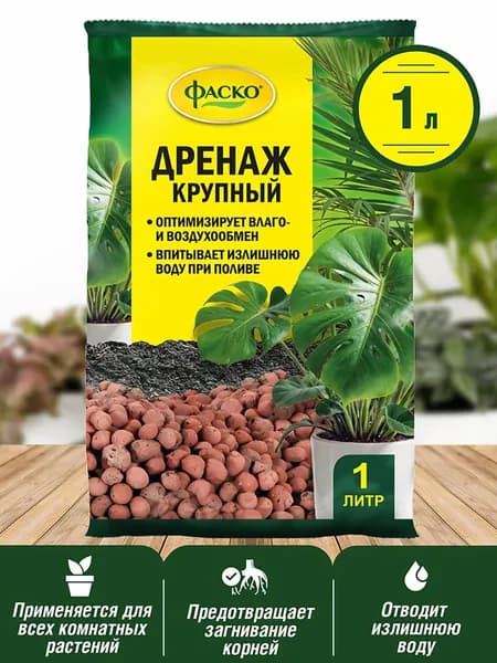 Дренаж цветочный крупный, 1 литр
