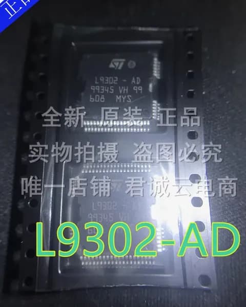 1 шт Микросхема L9302-AD В наличии