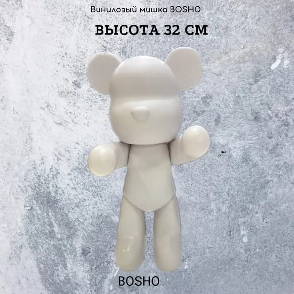 Мишка BOSHO 32 см
