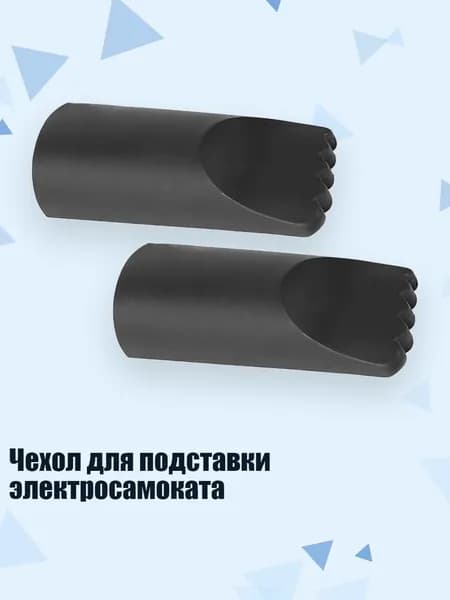 Мобильный трамплин для самоката