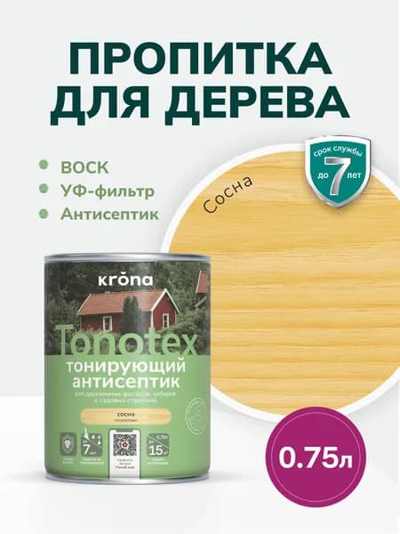 Пропитка для дерева Тонотекс для наружных и внутренних работ, сосна 0,75 л