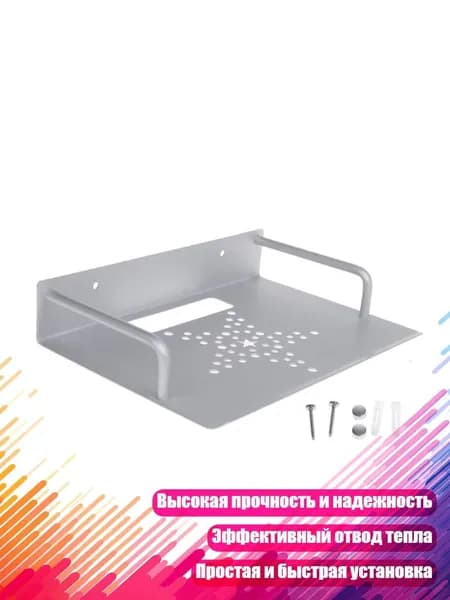 Настенный органайзер для ТВ-зоны