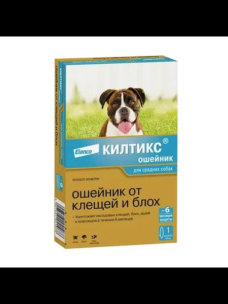 Килтикс ошейник для собак средних пород 48 см