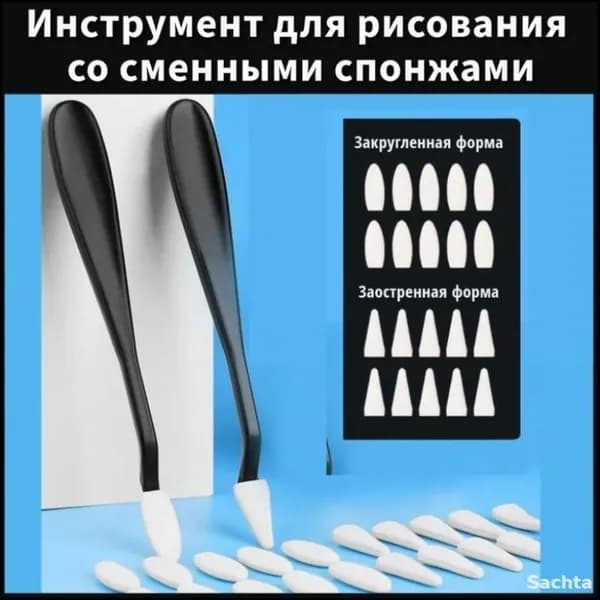 Растушевка-2025