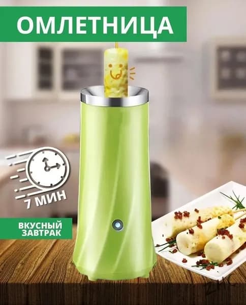 Омлетница