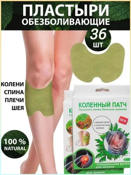 Эксклюзивный перевязочный материал