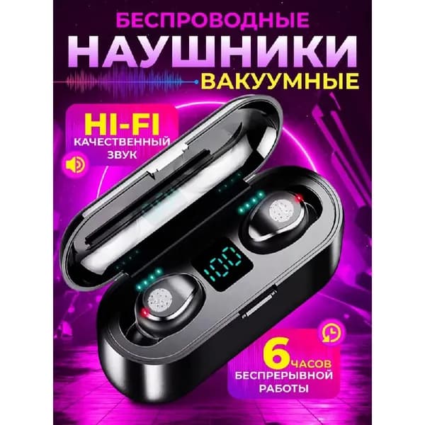 Наушники беспроводные с микрофоном, Bluetooth, microUSB, черный, светло-серый