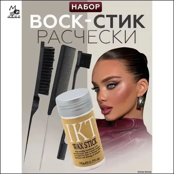 Воск для волос, 76 мл