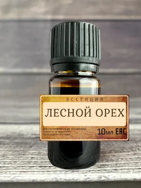 Эссенция "Лесной орех"