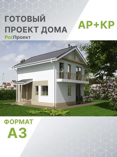 Проект RPg3131 - Двухэтажный дом с погребом (100 м2, 9м x7м)