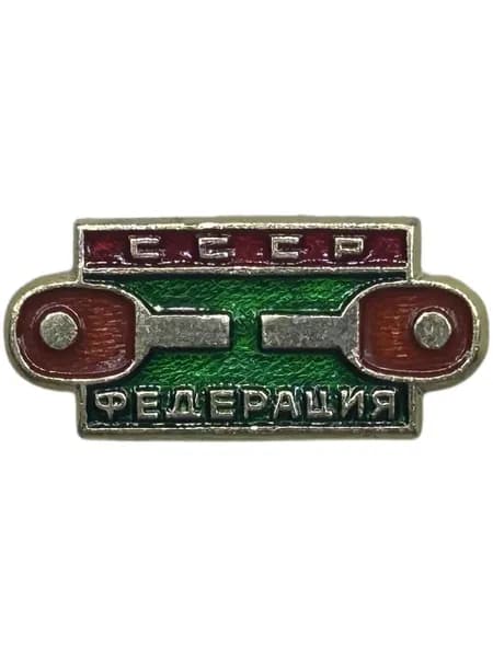 Знак Фрачник СССР. Федерация Настольного тенниса. Алюминий, на булавке. Мелкий значок.