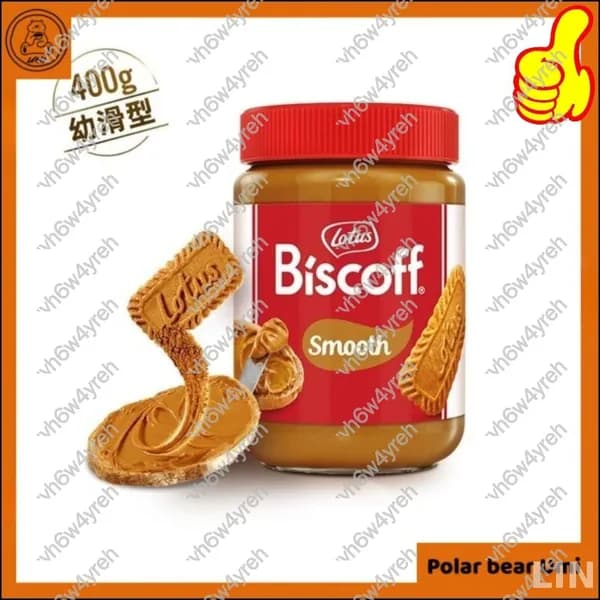 Эксклюзивная карамелизированная бисквитная паста Lotus Biscoff, 400 г