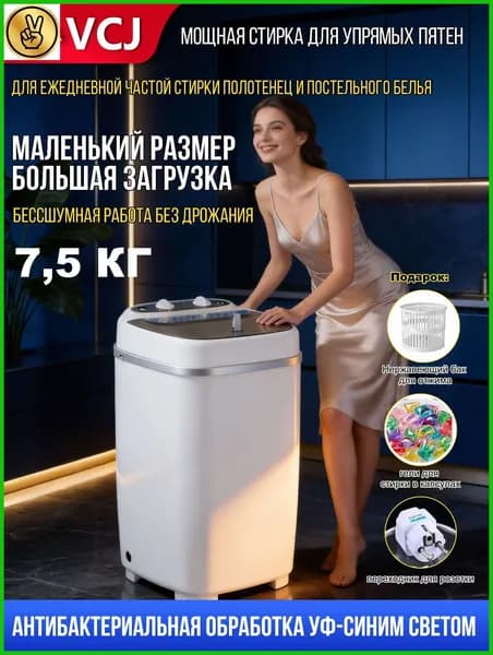 Стиральная машина XP260430-75, серый