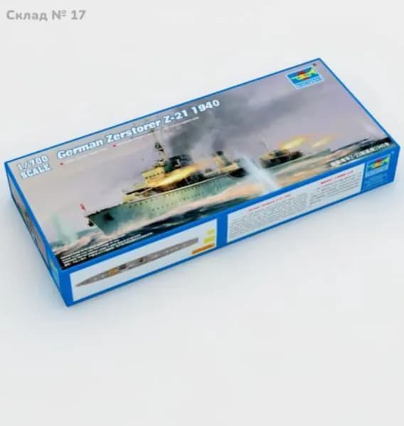 1/700 05792 Немецкий Zerstorer Z-21 1940 г. сборная модель корабля