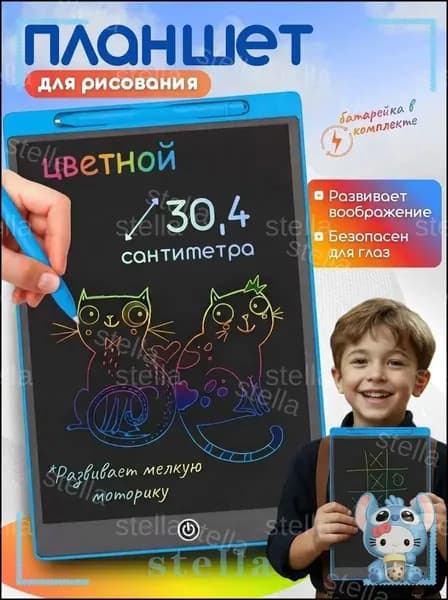 Графический планшет, формат A4, синий