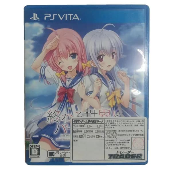 Игра  (PlayStation Vita, Японский)