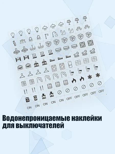 Этикетка