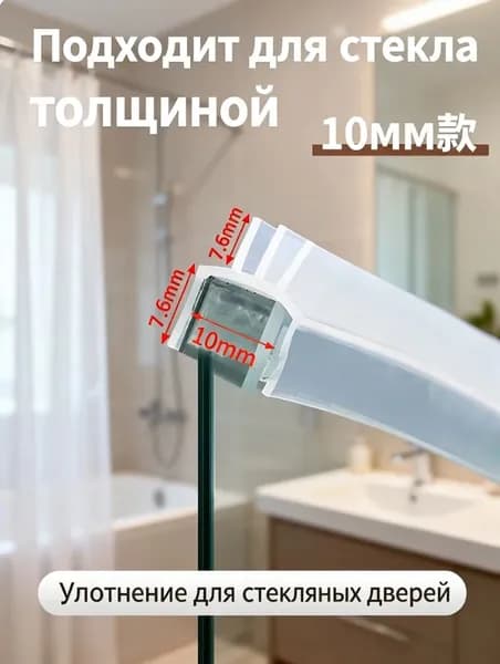 Силиконовый сгибаемый водяной барьер для душа, самоклеящийся, удерживающая полоса для воды для ванной комнаты