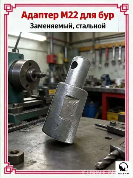 Ледобур