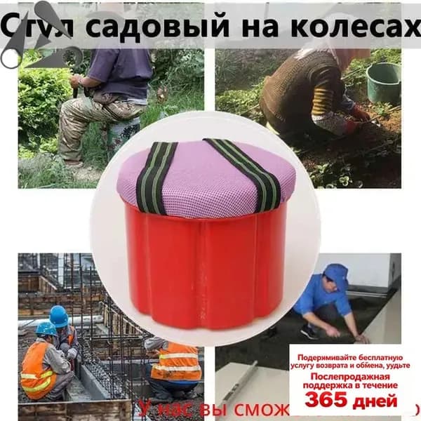 Садовый стул, ABS пластикх25 см, 1 шт