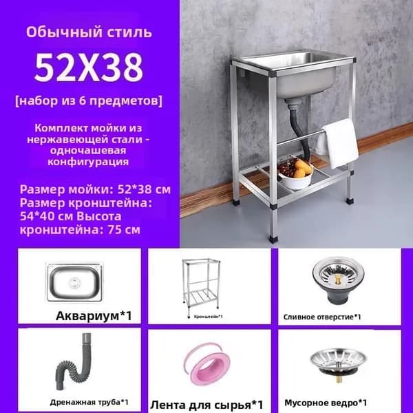 Тумба для ванной,, 38х44х52 см