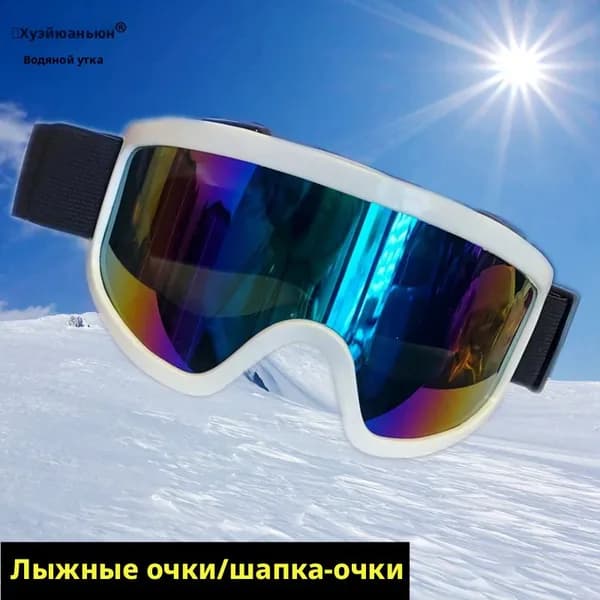 Очки для занятий спортом