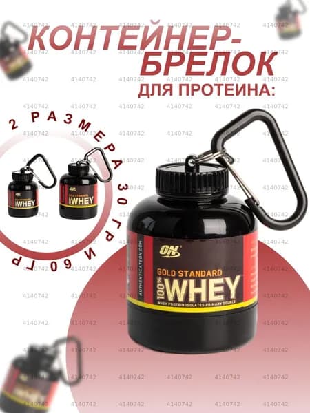 Шейкер спортивный, 200 мл