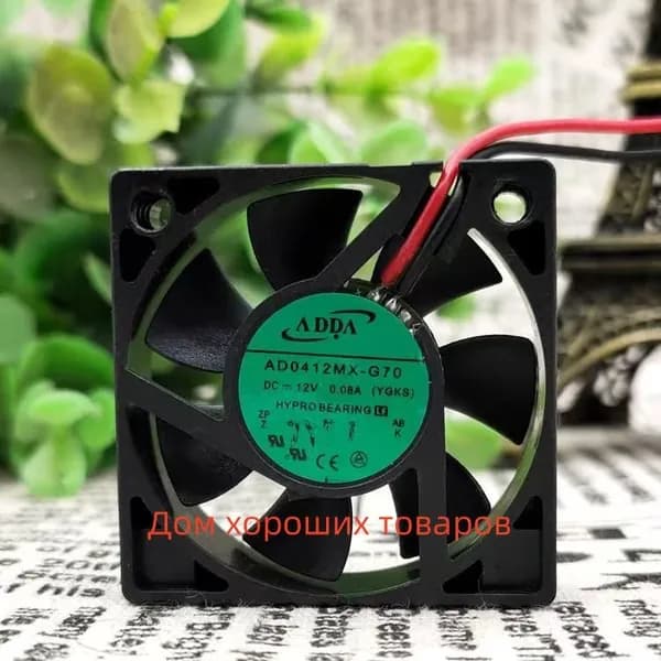 Вентилятор ADDA AD0412MX-G70 40*40*10 Мм DC12V 0.08A 2-х Проводный Тихий Вентилятор Для Охлаждения