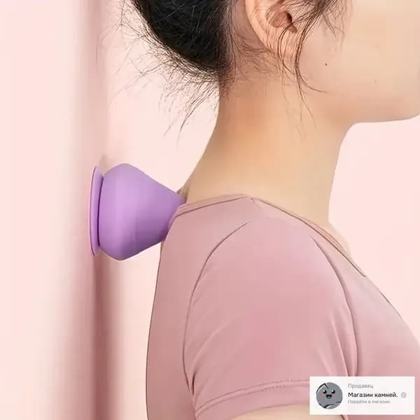 Настенный фасционный конусный многофункциональный настенный массажер на присоске для расслабления мышц спины, триггерной точки массажера рук и ног