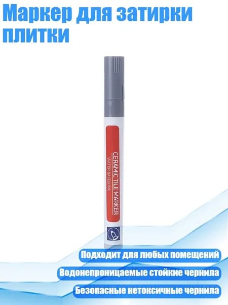 Карандаш