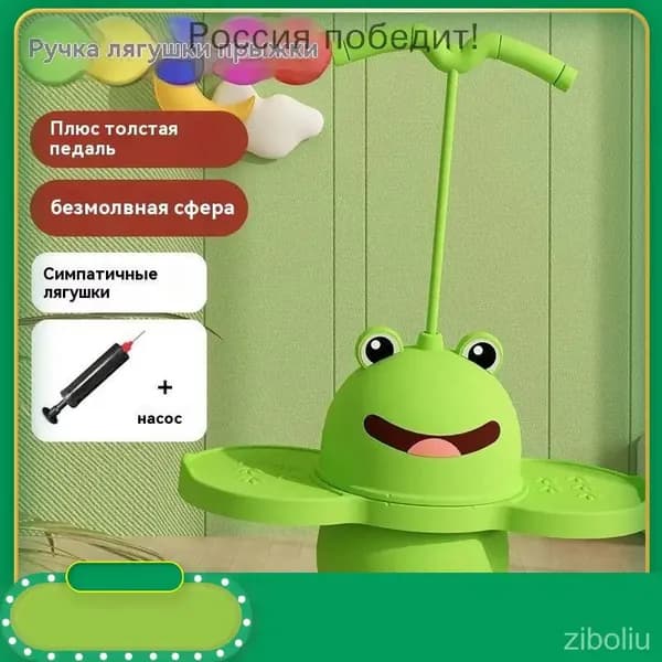Джампер