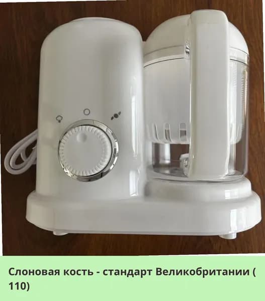 IKEA блендер 05-26-00mr9l6ma98in_05-26-00mpntqxgwuml329.28-94.50, слоновая кость
