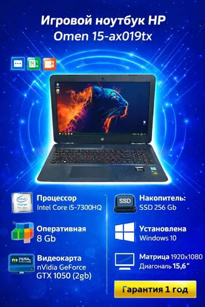 HP Игровой ноутбук 15.6", Intel Core i5-7300HQ, RAM 8 ГБ, SSD 256 ГБ, NVIDIA GeForce GTX 1050 (2 Гб), Windows Pro, черный, Русская раскладка