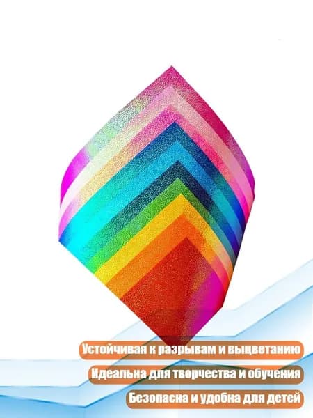 Бумага магнитная