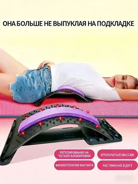 Тренажер для спины 3uPyPnVH