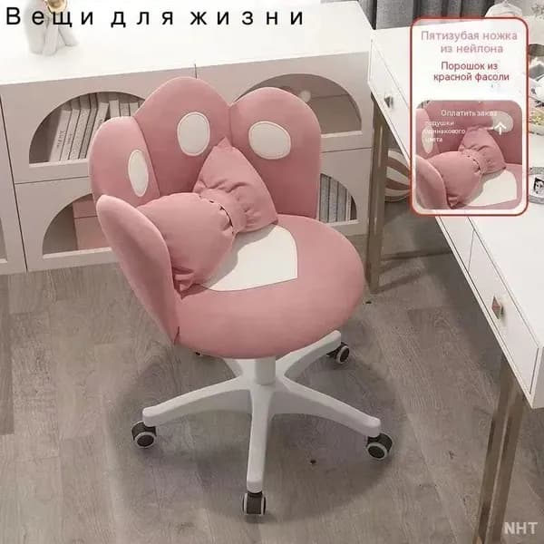 Ортопедический стул, Темно-розовый
